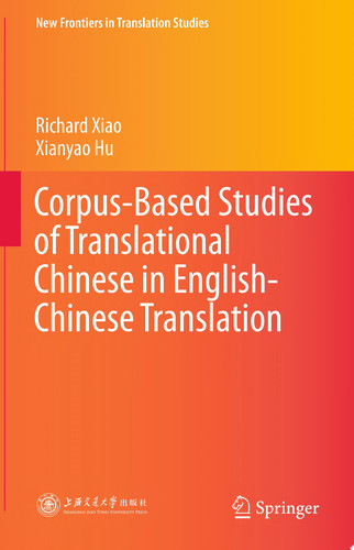 Corpus-Based Studies of Translational Chinese in English-Chinese Translation