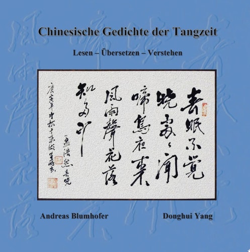 Chinesische Gedichte der Tangzeit Lesen - Übersetzen - Verstehen