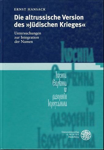 Die altrussische Version des "Jüdischen Krieges": Untersuchungen zur Integration der Namen (Slavica. Monographien, Hand-, Lehr- und Wörterbücher) (German Edition)