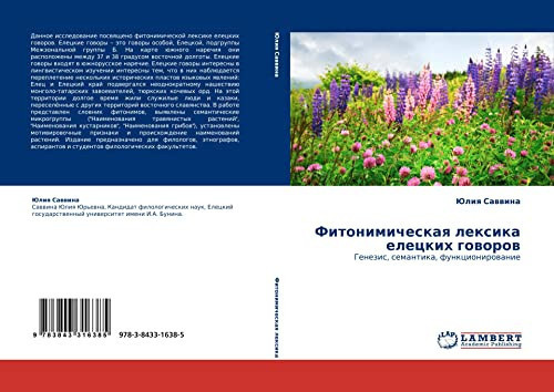 Fitonimicheskaq lexika eleckih goworow Genezis, semantika, funkcionirowanie