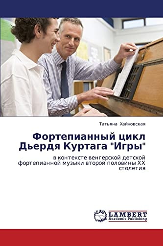 Fortepiannyj cikl D'erdq Kurtaga "Igry" w kontexte wengerskoj detskoj fortepiannoj muzyki wtoroj polowiny HH stoletiq