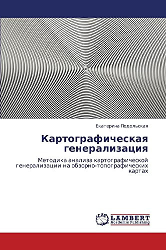 Kartograficheskaya Generalizatsiya