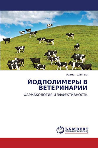 JODPOLIMERY V VETERINARII FARMAKOLOGIYa I JeFFEKTIVNOST'