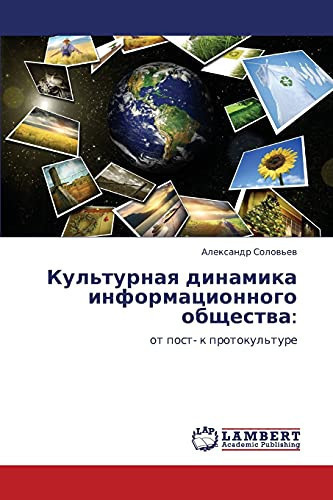 Kul'turnaq dinamika informacionnogo obschestwa: ot post- k protokul'ture