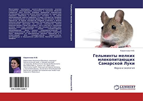 Gel'minty melkih mlekopitaüschih Samarskoj Luki Fauna i äkologiq