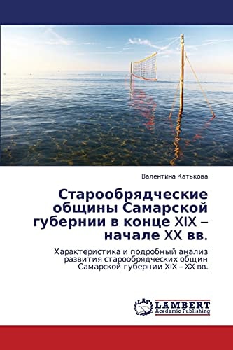 Staroobryadcheskie Obshchiny Samarskoy Gubernii V Kontse Xix - Nachale Xx Vv
