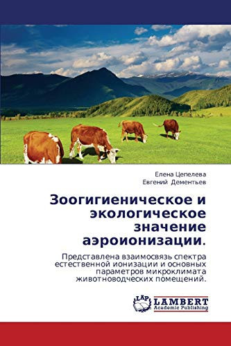 Zoogigienicheskoe I Ekologicheskoe Znachenie Aeroionizatsii