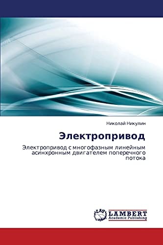 Elektroprivod