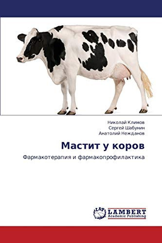 Mastit U Korov
