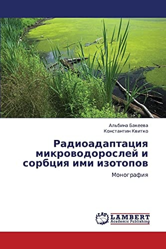Радиоадаптация микроводорослей и сорбция ими изотопов Монография