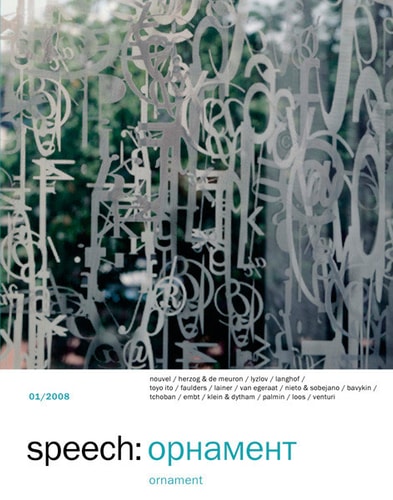 Speech - Ornament Vol 1