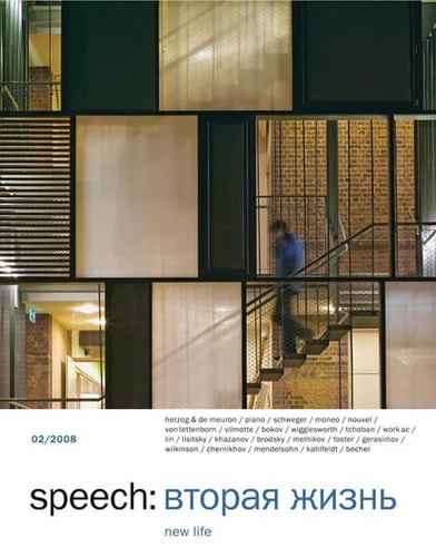 Speech - New Life Vol 2