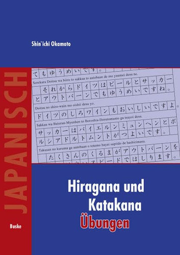 Hiragana to katakana-no renshū