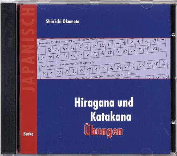 Grundkenntnisse Japanisch 1 + 2 und Hiragana und Katakana Ubungen: Grundkenntnisse Japanisch 1 + 2. Hiragana und Katakana Ubungen. CD