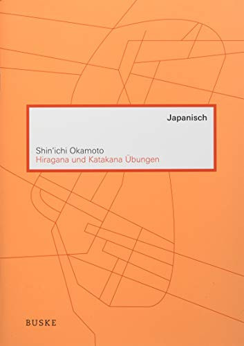 Hiragana no renshū