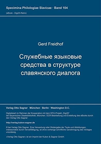 Služebnye jazykovye sredstva v strukture slavjanskogo dialoga (Specimina philologiae Slavicae) (German Edition)