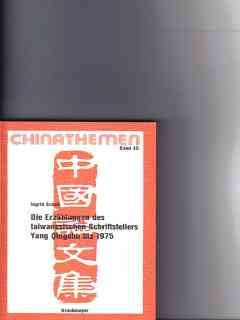 Die Erzählungen des taiwanesischen Schriftstellers Yang Qingchu bis 1975
