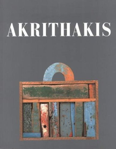 Alexis Akrithakis