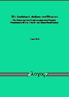 Die Arabidopsis Thaliana Cue1-mutante: Die Bedeutung Des Phospho Enolpyruvat/Phosphat-translokators Fur Den Primar- Und Sekundarstoffwechsel (German Edition)