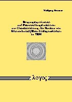 Beugungsexperimente Und Paarverteilungsfunktionen Zur Charakterisierung Der Struktur Von Seltenerdmetall/Eisen-viellagenschichten Im Tem (German Edition)