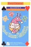 Playing Cards for Learning Chinese Magical Chinese Characters