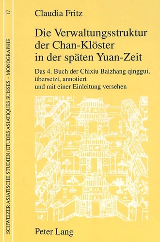 Die Verwaltungsstruktur der Chan-Klöster in der späten Yuan-Zeit: Das 4. Buch der Chixiu Baizhang qinggui,- übersetzt, annotiert und mit einer ... / Etudes asiatique suisse) (German Edition)