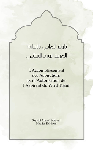 L'ACCOMPLISSEMENT DES ASPIRATIONS par l'autorisation de l'aspirant du wird tijani