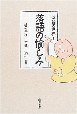 : Meijin to wa nani ka
