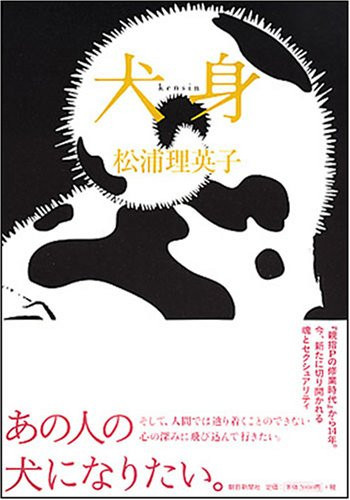 Kenshin =Kensin