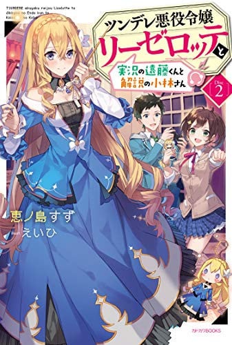  [Disc 2]