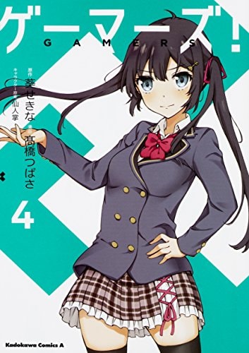 ! 4