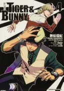  TIGER & BUNNY (4) 4