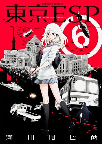 Tokyo ESP - Vol. 6