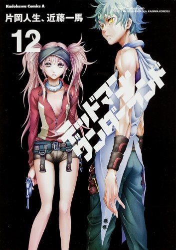 Deadman Wonderland Vol. 12
