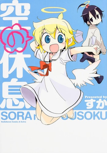 Sora no Kyusoku