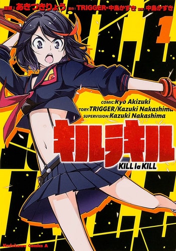 KILL la KILL #1