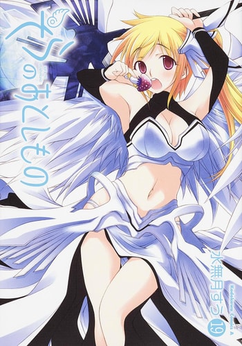 Sora no Otoshimono - Vol. 19