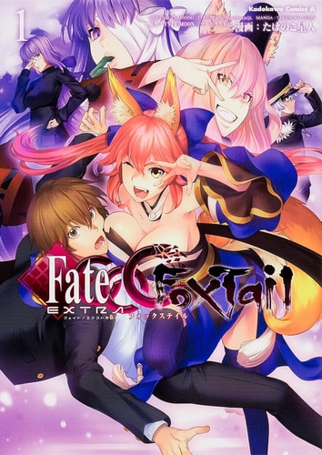 Fate/Extra CCC Foxtail - Vol. 1