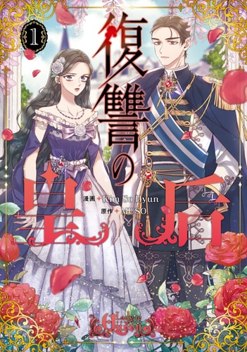  1 1