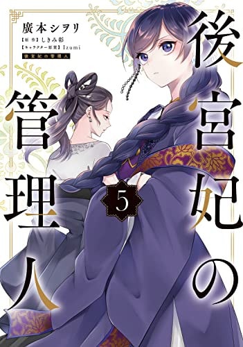  5 5