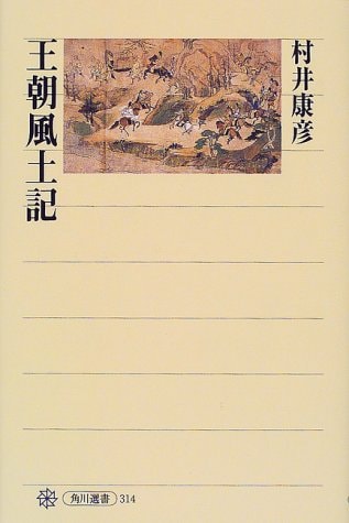 Topography Dynasty