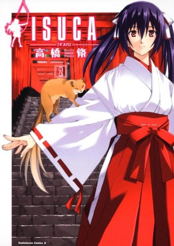 ISUCA [2]