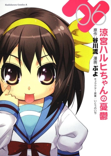 The Melancholy of Haruhi Suzumiya-chan 6