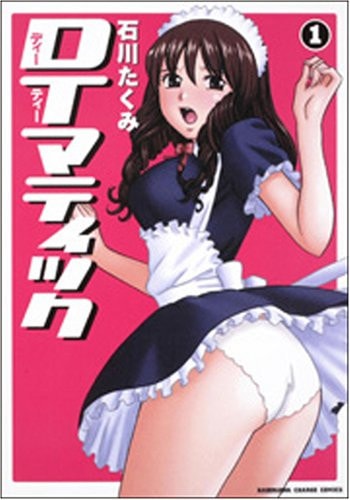 DT Mattick 1 (KADOKAWA CHARGE COMICS 10-1) (2008) ISBN: 4047250104 [Japanese Import]