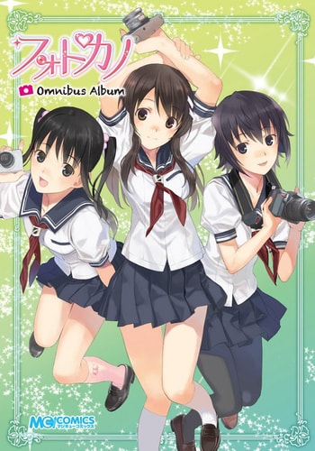  Omnibus Album