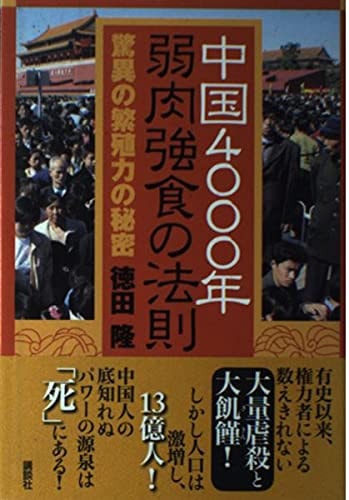 4000 