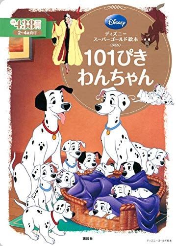 101 