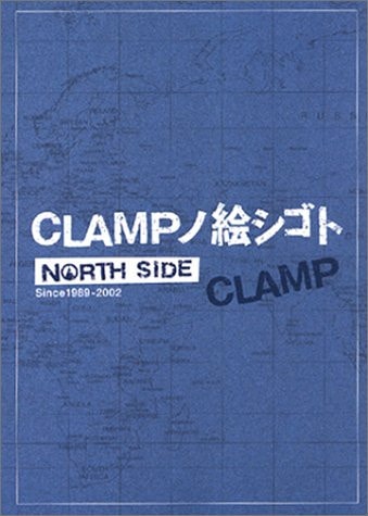 Clamp north side, since 1989-2002