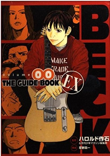Beck volume 00 the guide book EX
