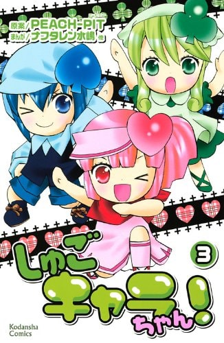 ! 3
